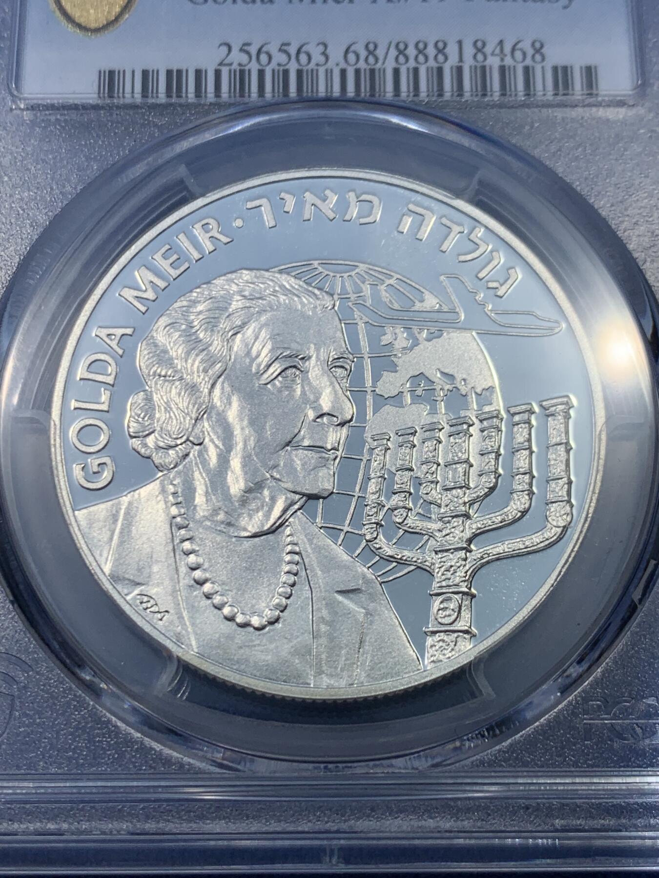 《竞宝斋》第475场 周日，周一 2场连拍 （全场包邮）欢迎送拍 唯一亚军分 PCGS PR68DCAM 以色列1996年戈尔达·梅尔总理50欧元，欧元面值精制纪念大银币，见于珍惜币目录，少见品种