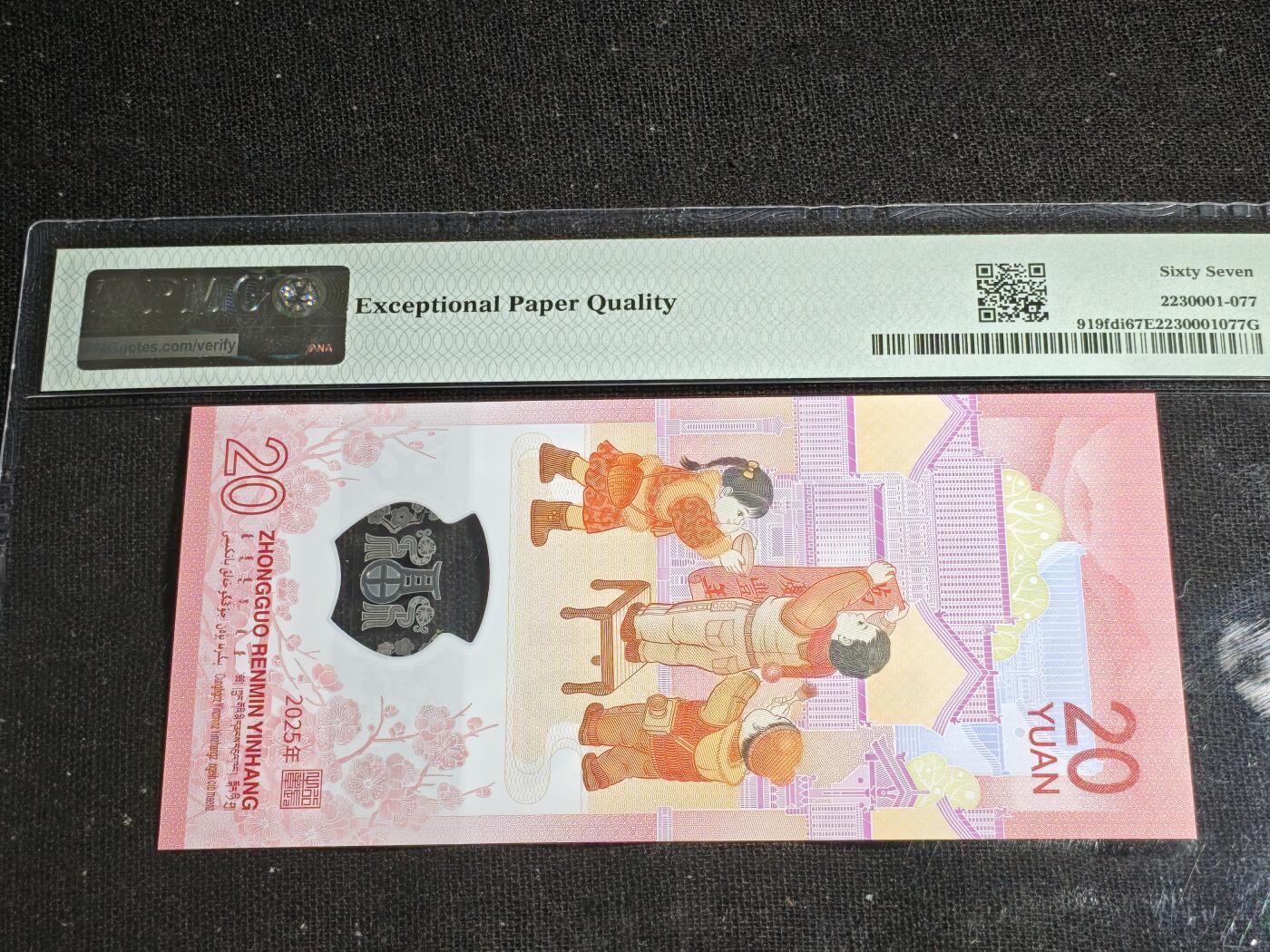 刘世昌艺术品销售中心～虎踞龙蟠*金杨在线联拍群第520期