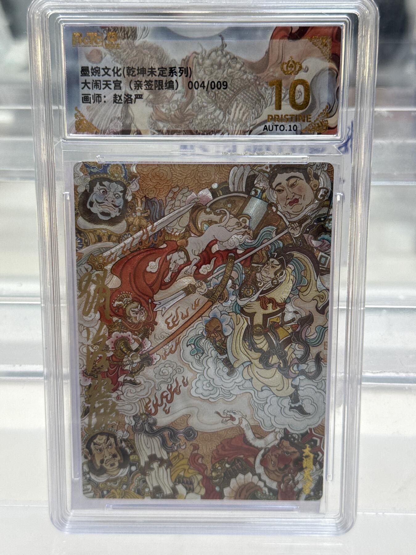 大麦马年第一场