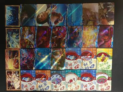 天玑星卡拍第182期《3.30周一截拍》持续收拍收评中 满赠卡需备注 - 十月文化 深海 54张