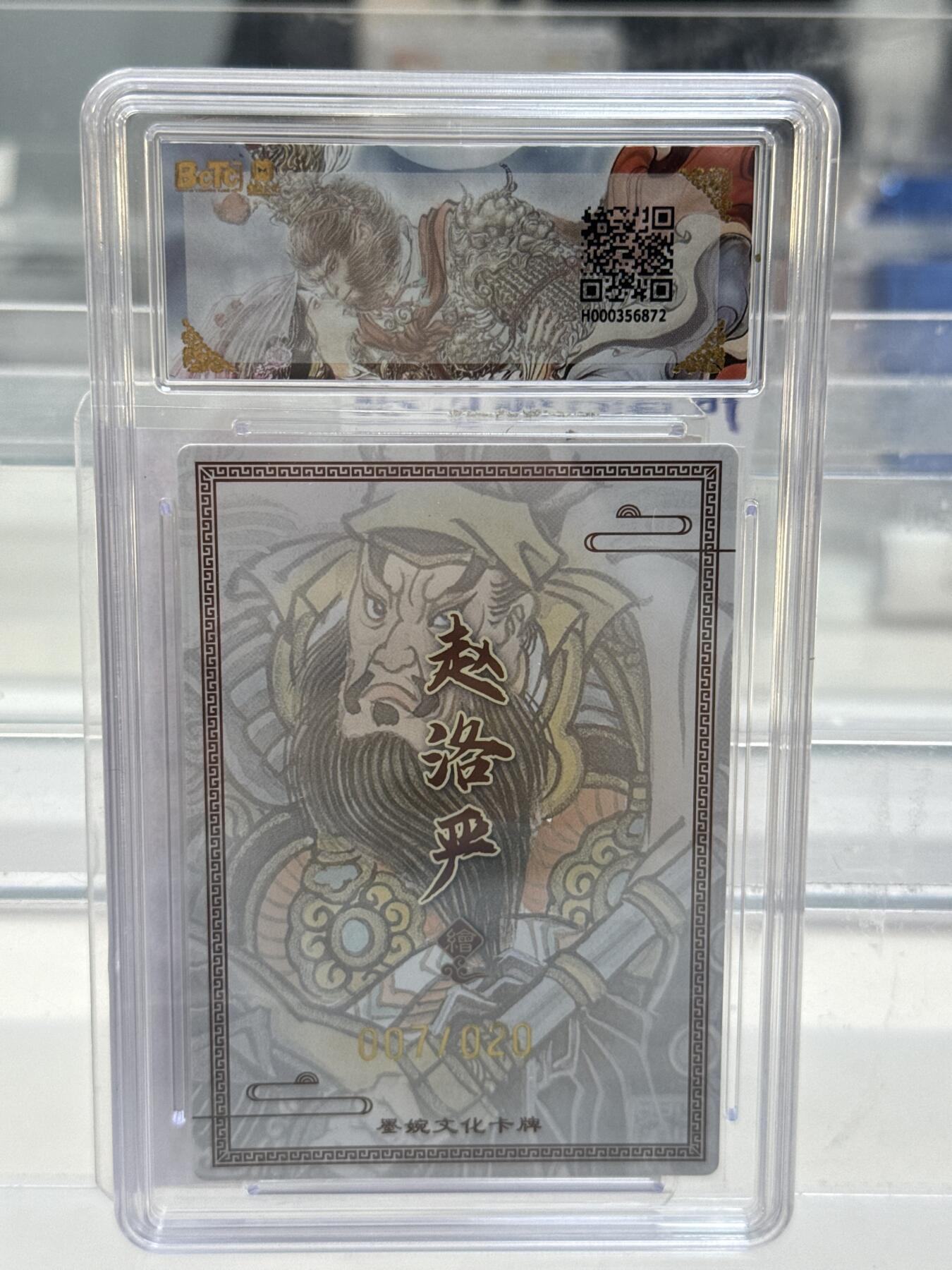 大麦马年第一场