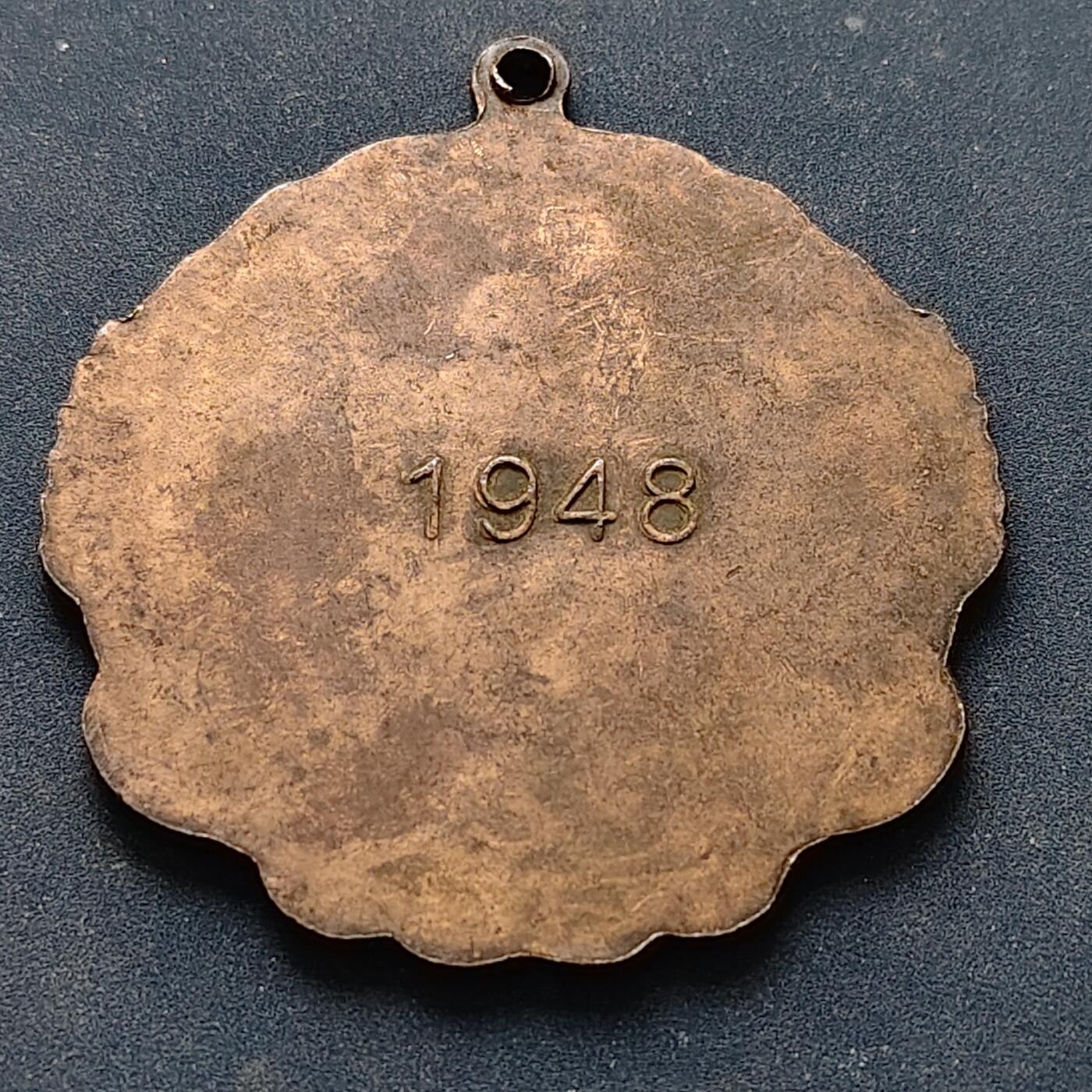 【全场包邮】纯粹捡漏拍516场【专场】 【勋章】中国1948冀鲁豫军区人民功臣特等勋章