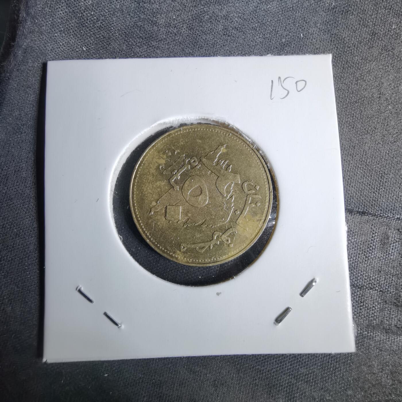 沼泽如烟--第1038场 黎巴嫩2012年250里伏