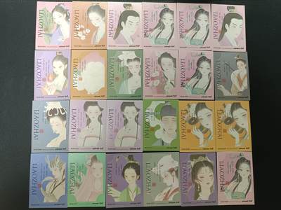 天玑星卡拍第182期《3.30周一截拍》持续收拍收评中 满赠卡需备注 - HITCARD 聊斋志异 39张