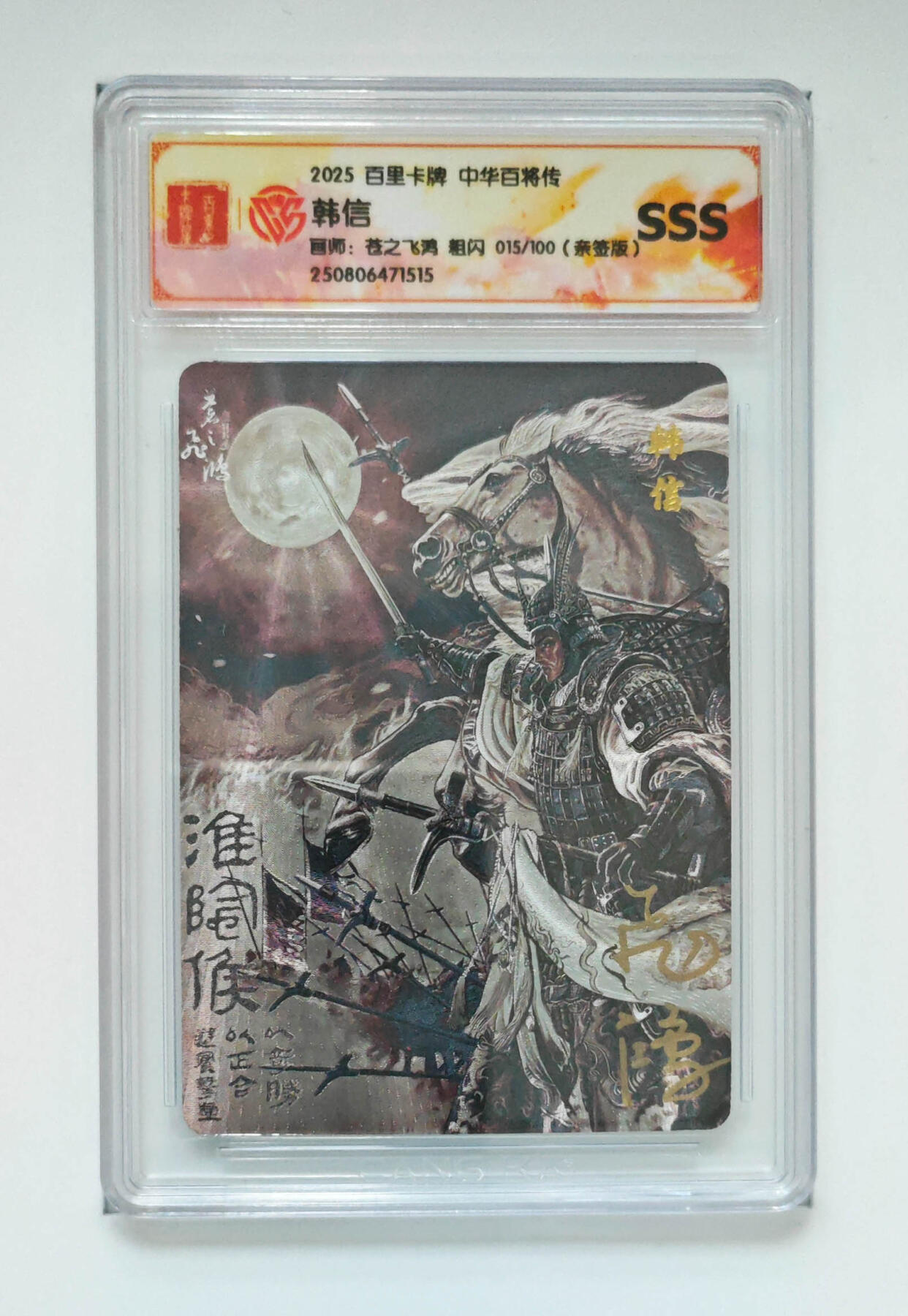 大麦马年第一场