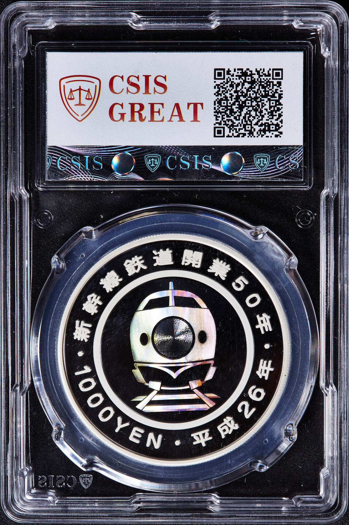 【俄甄集藏】2026年(050)04-01星期三 晚 19:30 全场包邮 日本2014年纪念新干线通车50周年1000円彩绘精制大银币，信泰 PF70UC，重31.1克，999银，发行量50000枚