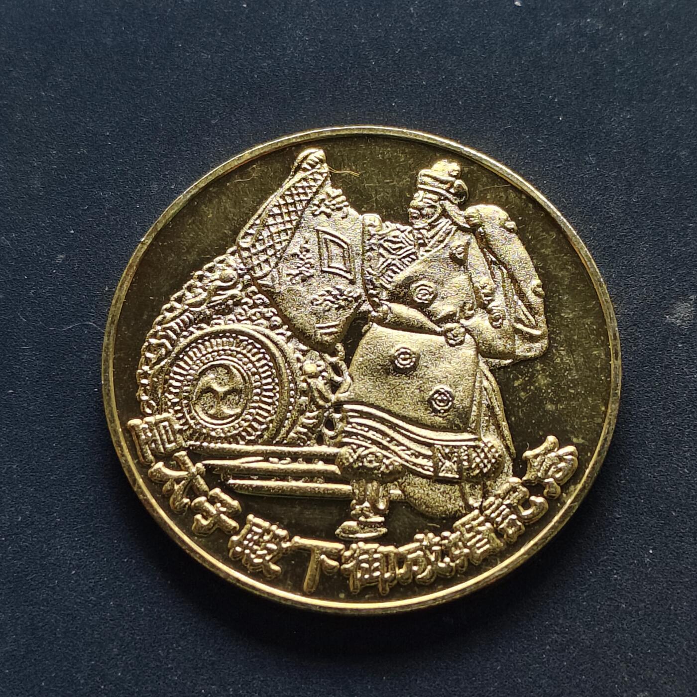 【全场包邮】纯粹捡漏拍516场【专场】 【纪念章】日本平成5年皇太子大婚纪念章