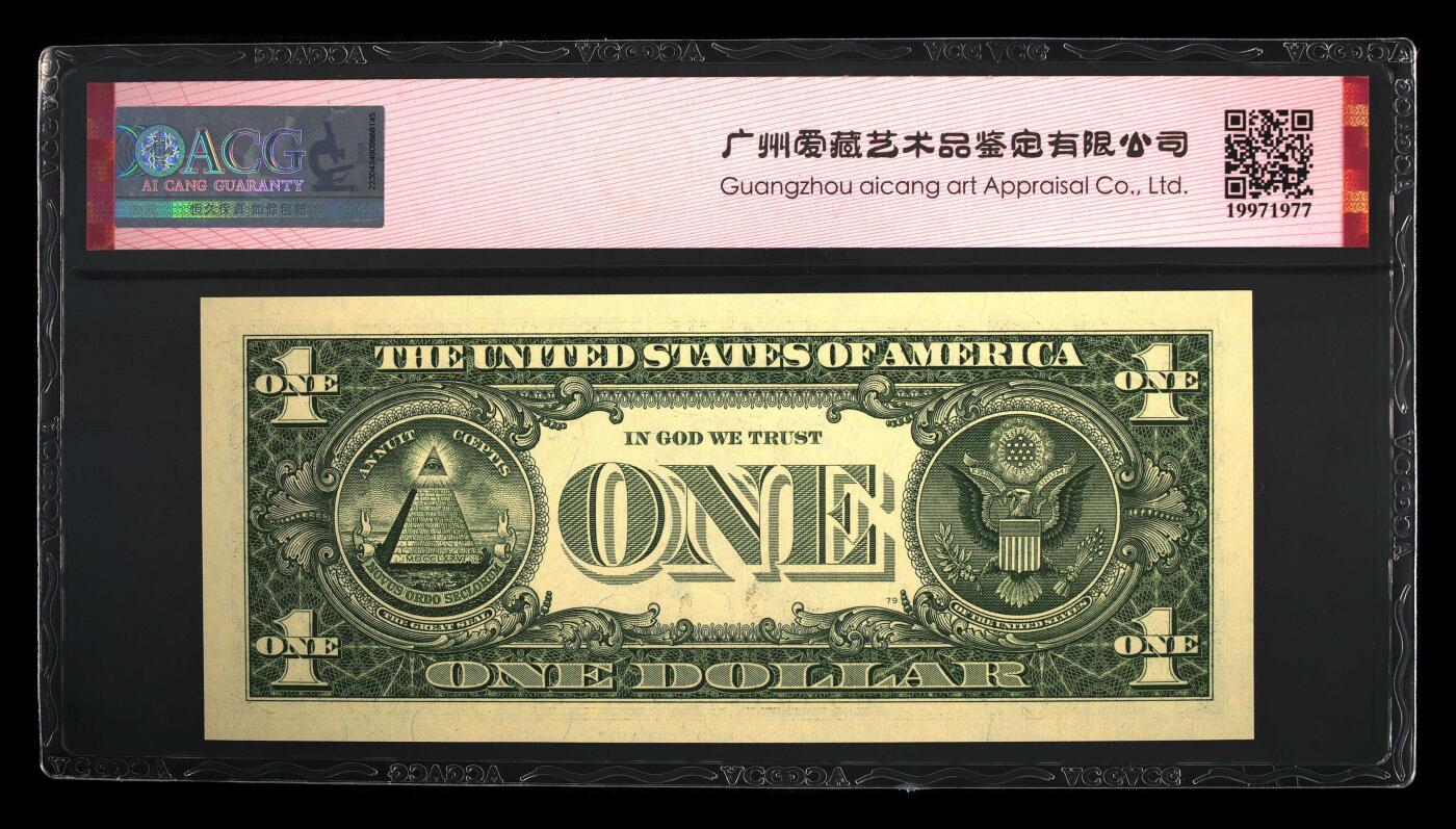 品味人生 一美元豹子号一张爱藏 67