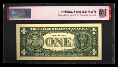 品味人生 一美元豹子号一张爱藏 67