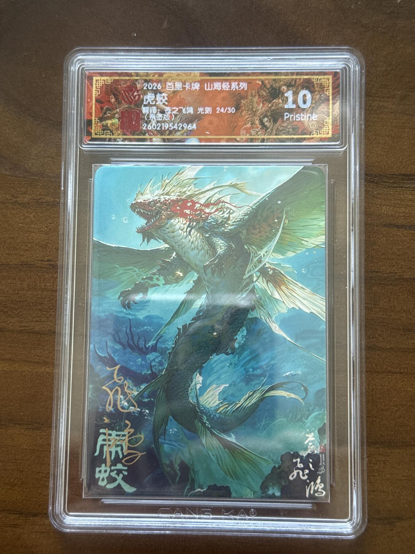 大麦马年第一场