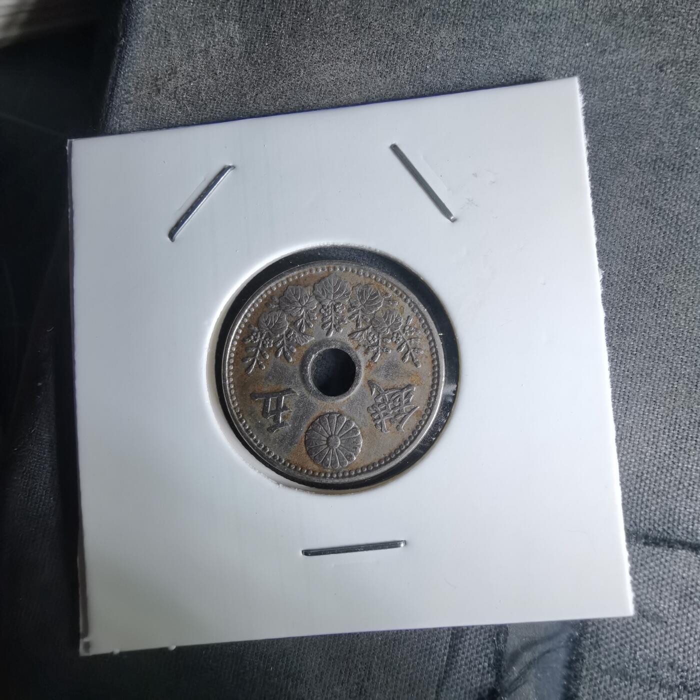 沼泽如烟--第1036场 大正八年大五钱