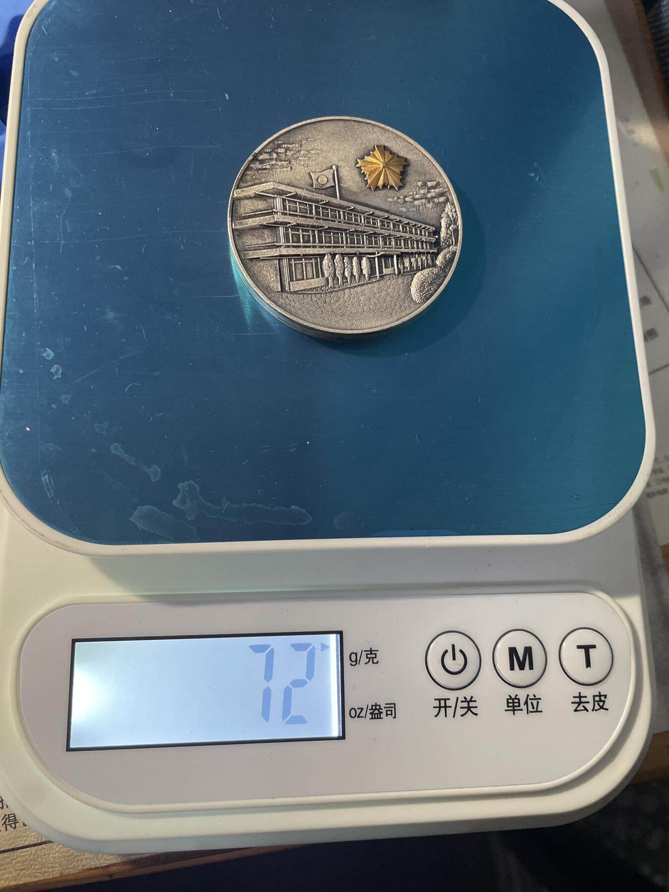 关东警察毕业纪念章