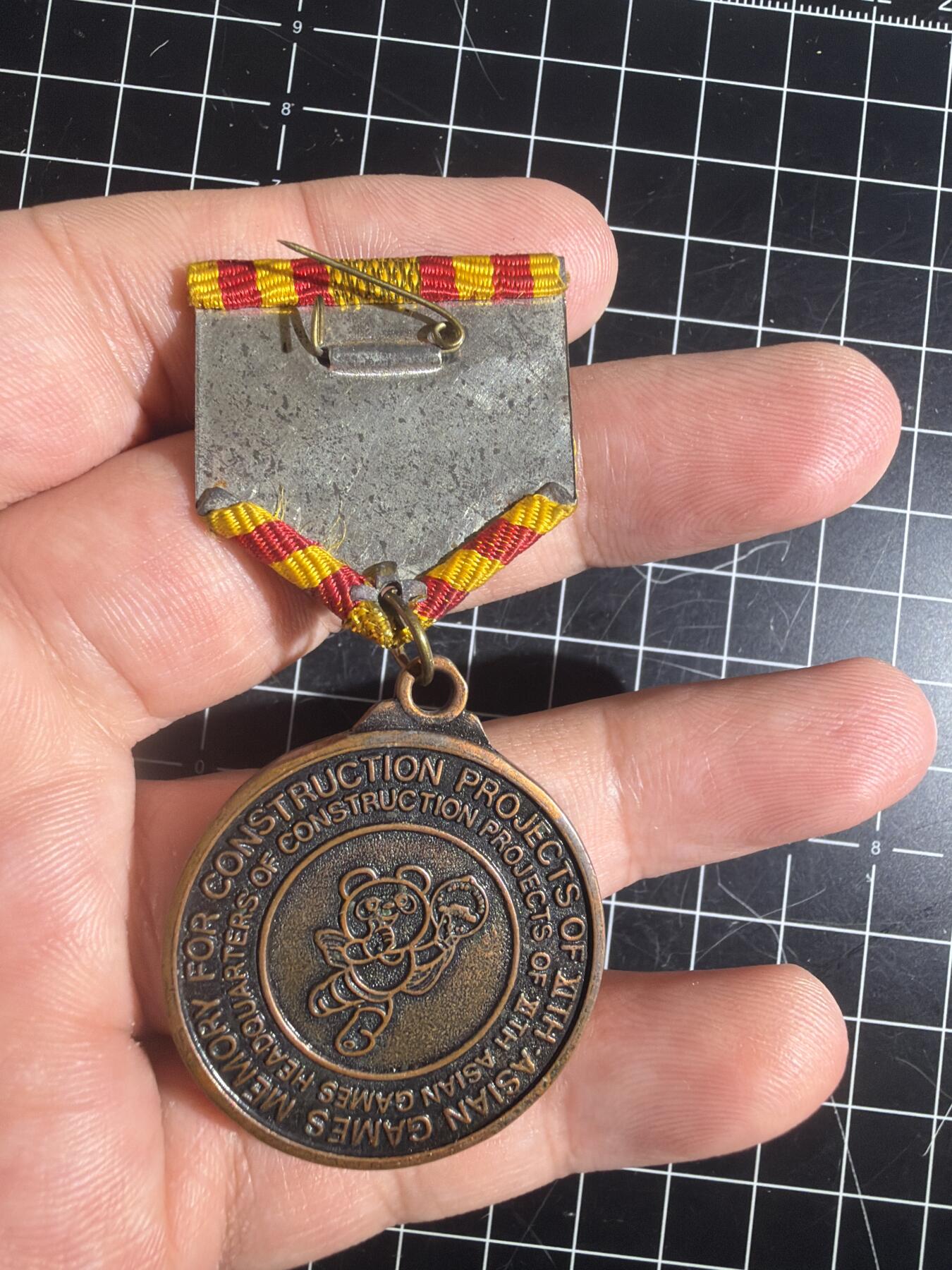 古冰库章牌勋赏收藏第58次拍卖