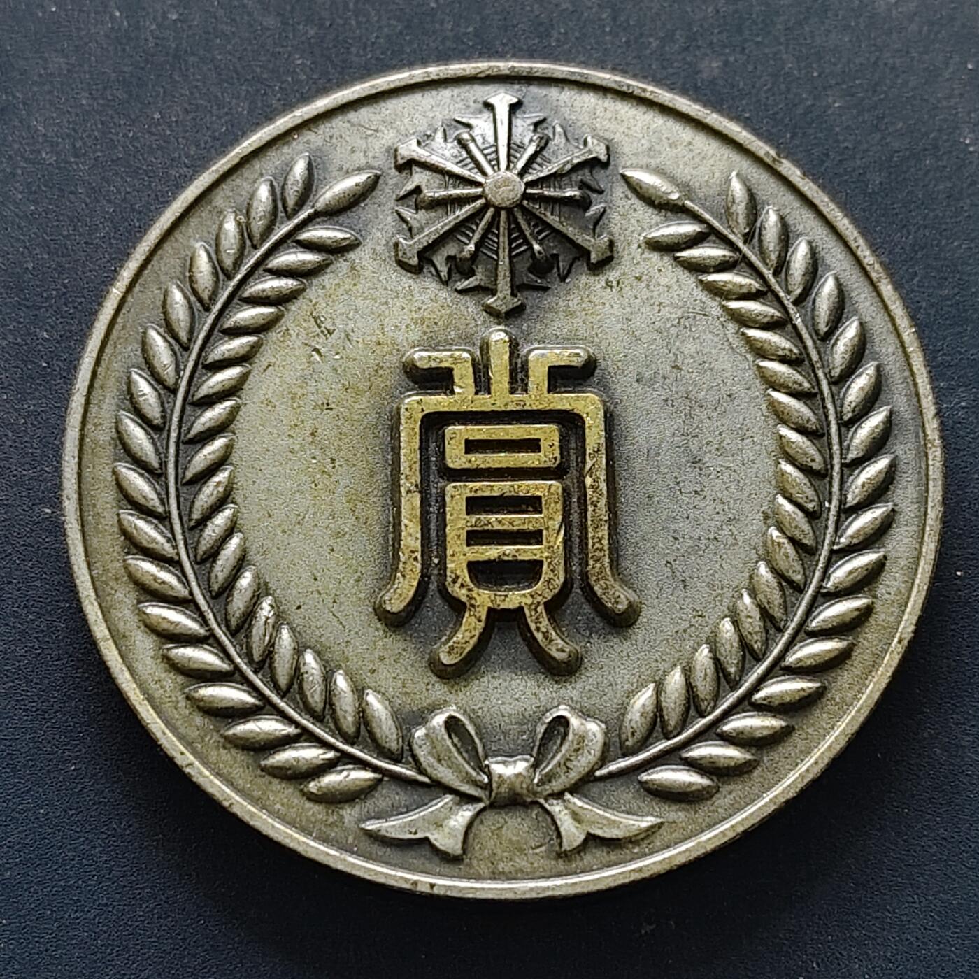 【全场包邮】纯粹捡漏拍516场【专场】