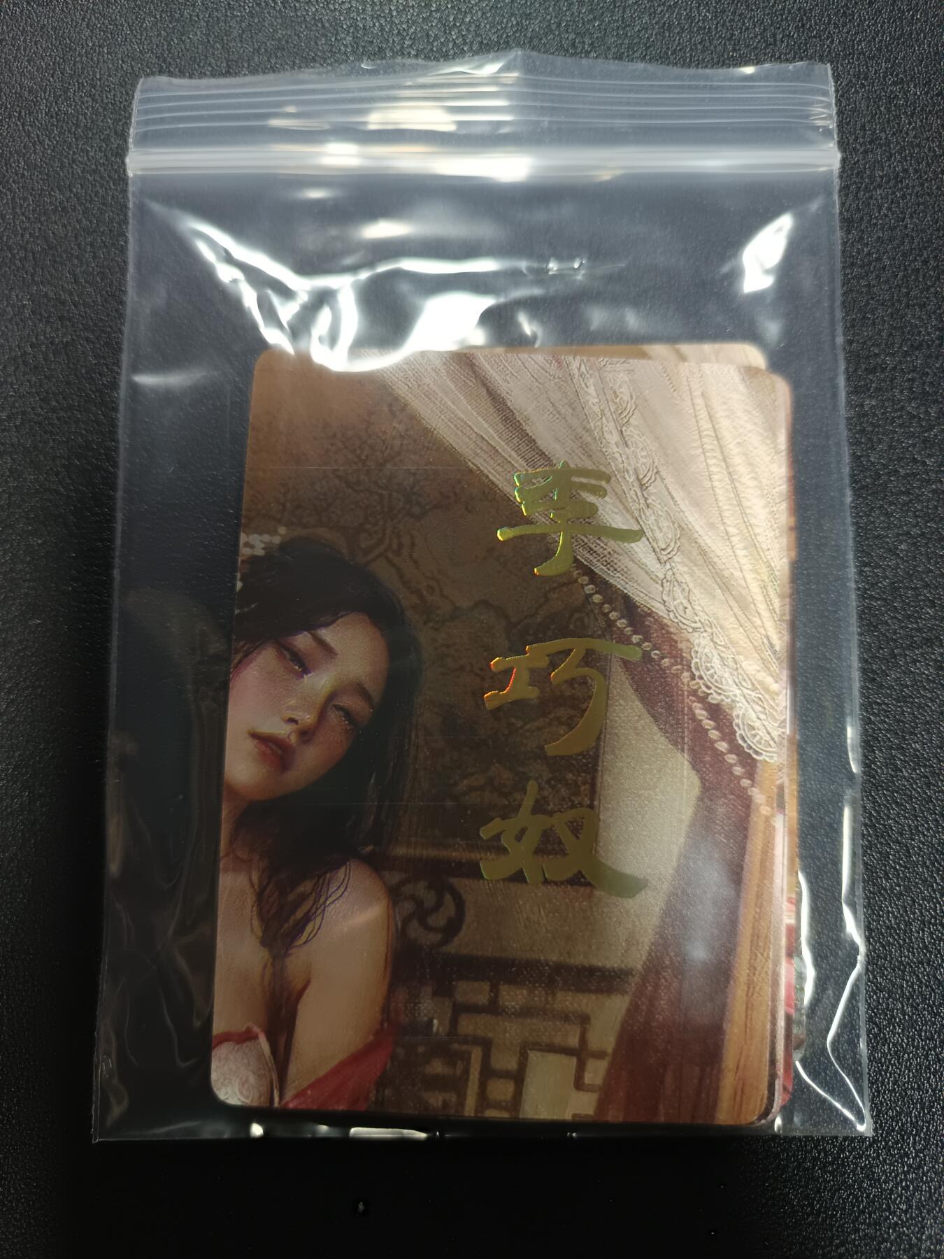 天玑星卡拍第182期《3.30周一截拍》持续收拍收评中 满赠卡需备注