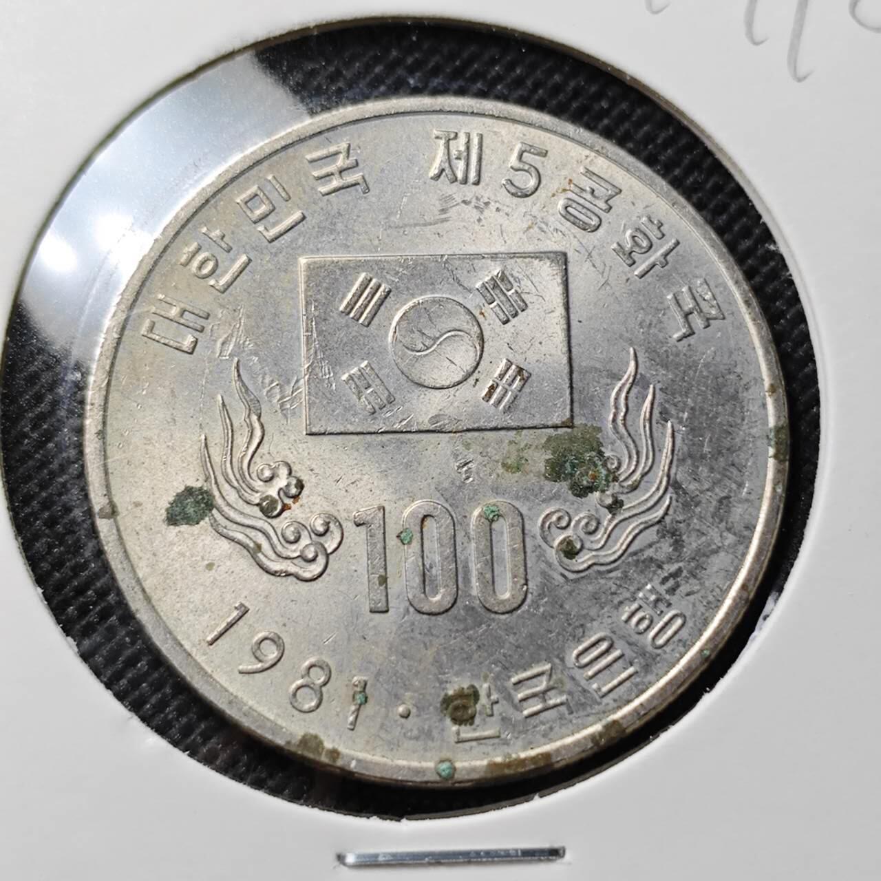 KK钱币收藏小铺  第410期 2月预留时间 周末发货  韩国纪念币