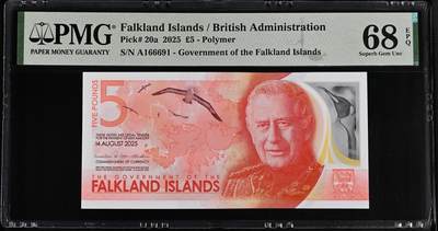 大中华拍卖第816期  - 福克兰255倒置号 A166691