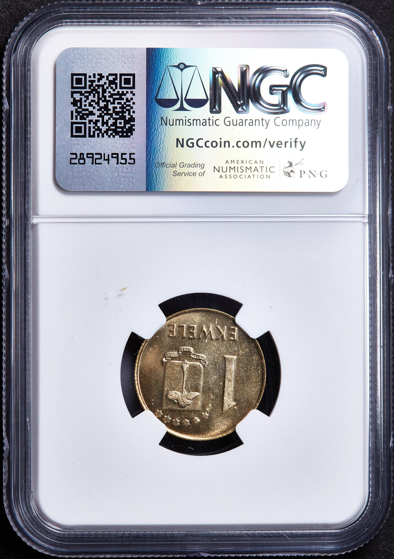 【俄甄集藏】2026年(050)04-01星期三 晚 19:30 全场包邮 赤道几内亚1980年政变首脑特奥多罗·奥比昂·恩圭马·姆巴索戈头像版1-50依库雷硬币4枚全套，NGC MS63-MS65，大量回炉销毁，好品难寻，全套MS稀有