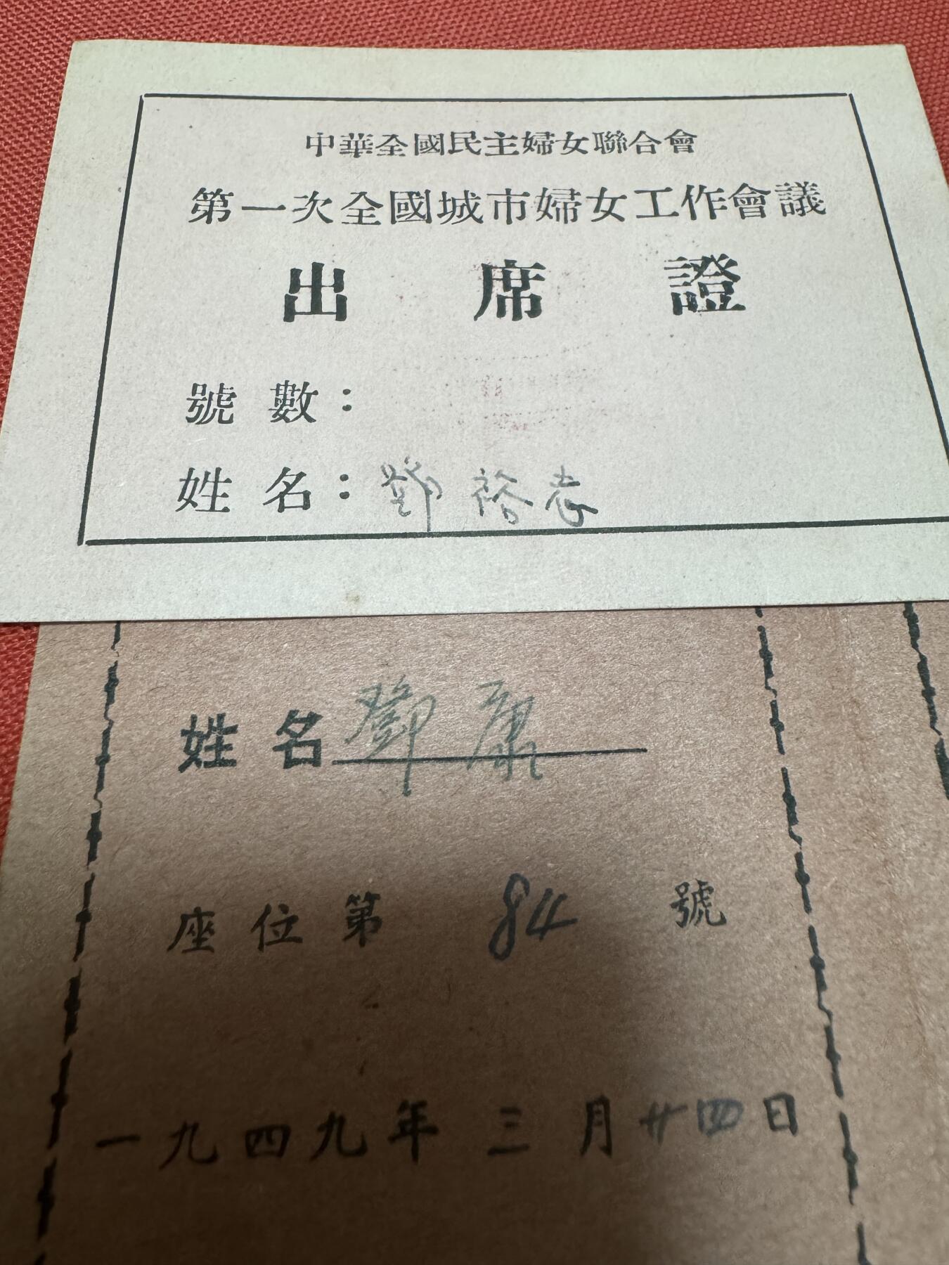 五哥徽章群   29号周日晚上八点4群联拍 名家