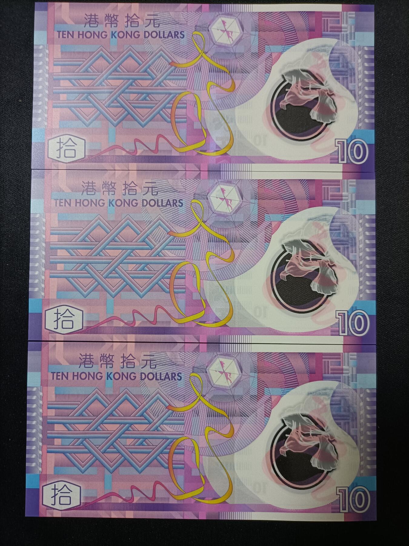 【游宝包邮场】马年第16期 好品组钞场 周六截拍