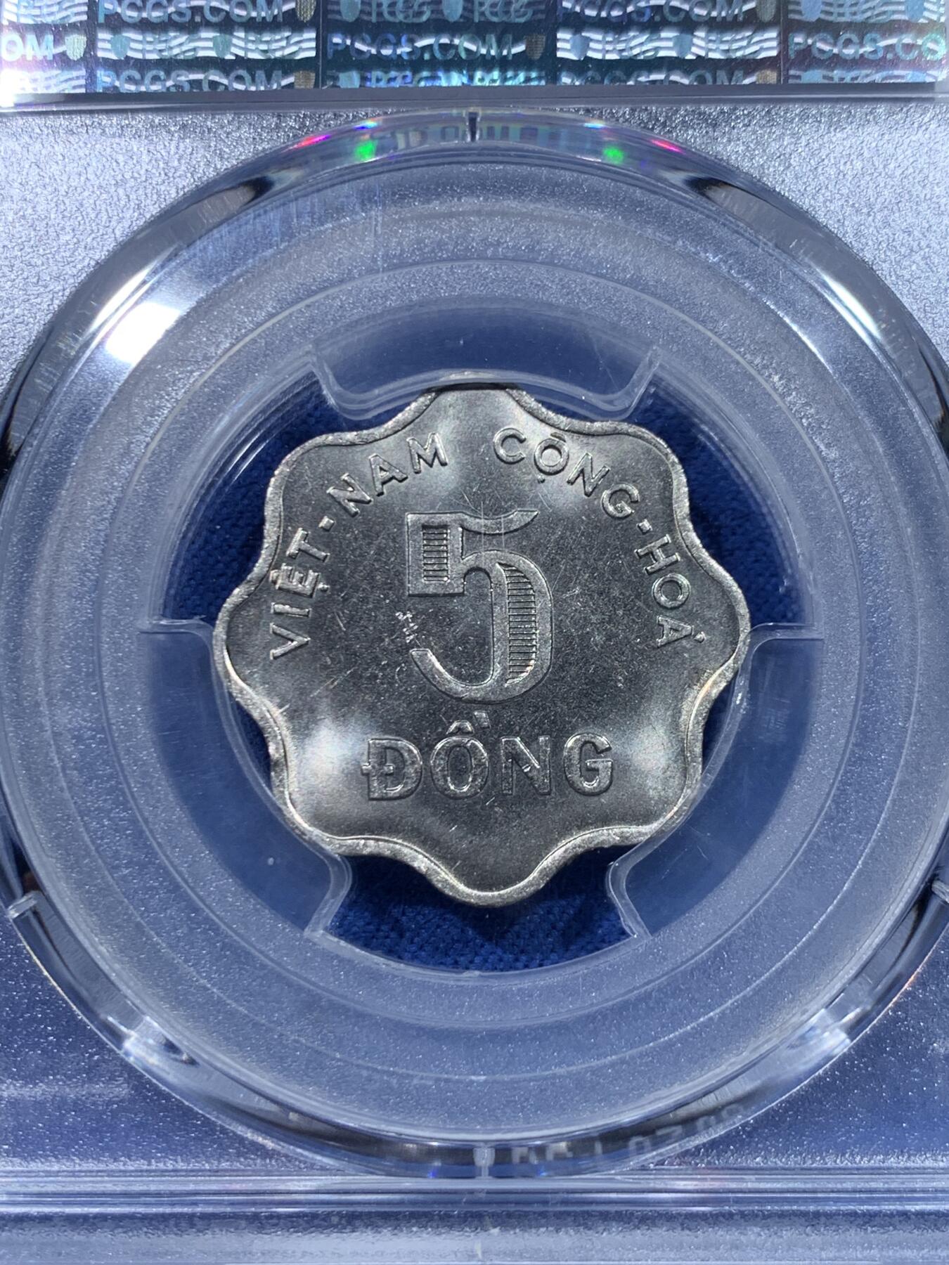 《竞宝斋》第475场 周日，周一 2场连拍 （全场包邮）欢迎送拍 PCGS MS65 南越1971年水稻5D 波浪形边设计 车轮光状态漂亮！