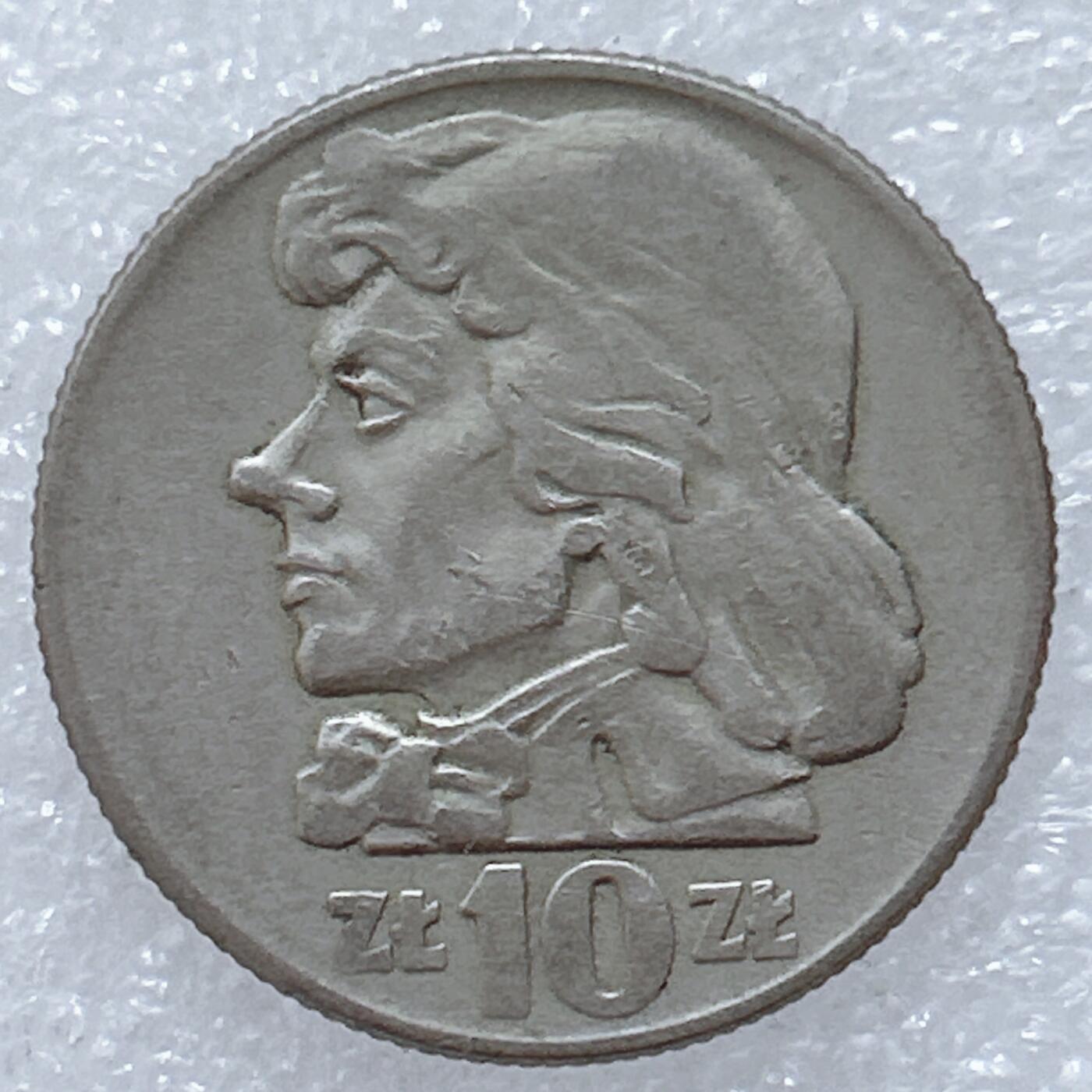 第一海外回流一元起拍收藏 散集专场  第309期 波兰1960年10兹罗提纪念币