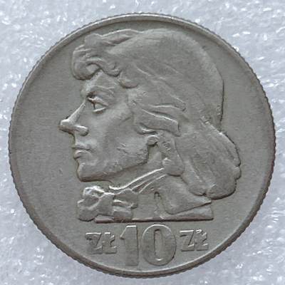 第一海外回流一元起拍收藏 散集专场  第309期 - 波兰1960年10兹罗提纪念币