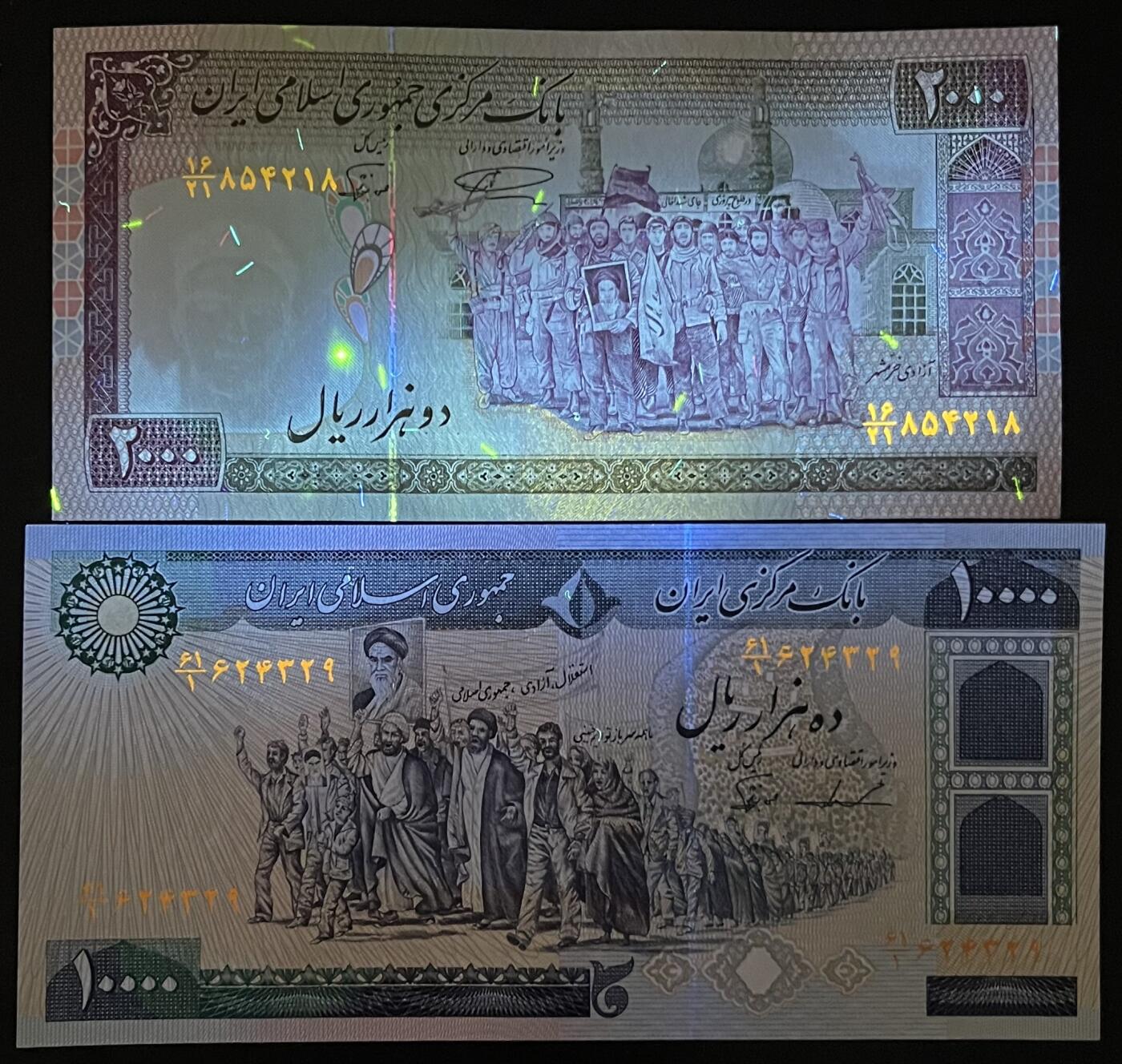 小福收藏拍卖第203期 裸钞场 本期有多张豹子号靓号 仅发行1000枚亚克力砖封蒙古20000图格里克帝国800周年纪念钞 瑞士200法郎 百慕大样钞洋葱冠全套 巴林首版大全套 卡塔尔四张套 越南 保加利亚 马其顿等多国精美纸币 伊朗 1981年 10000+1986-2005年 2000里亚尔 1组2张 unc