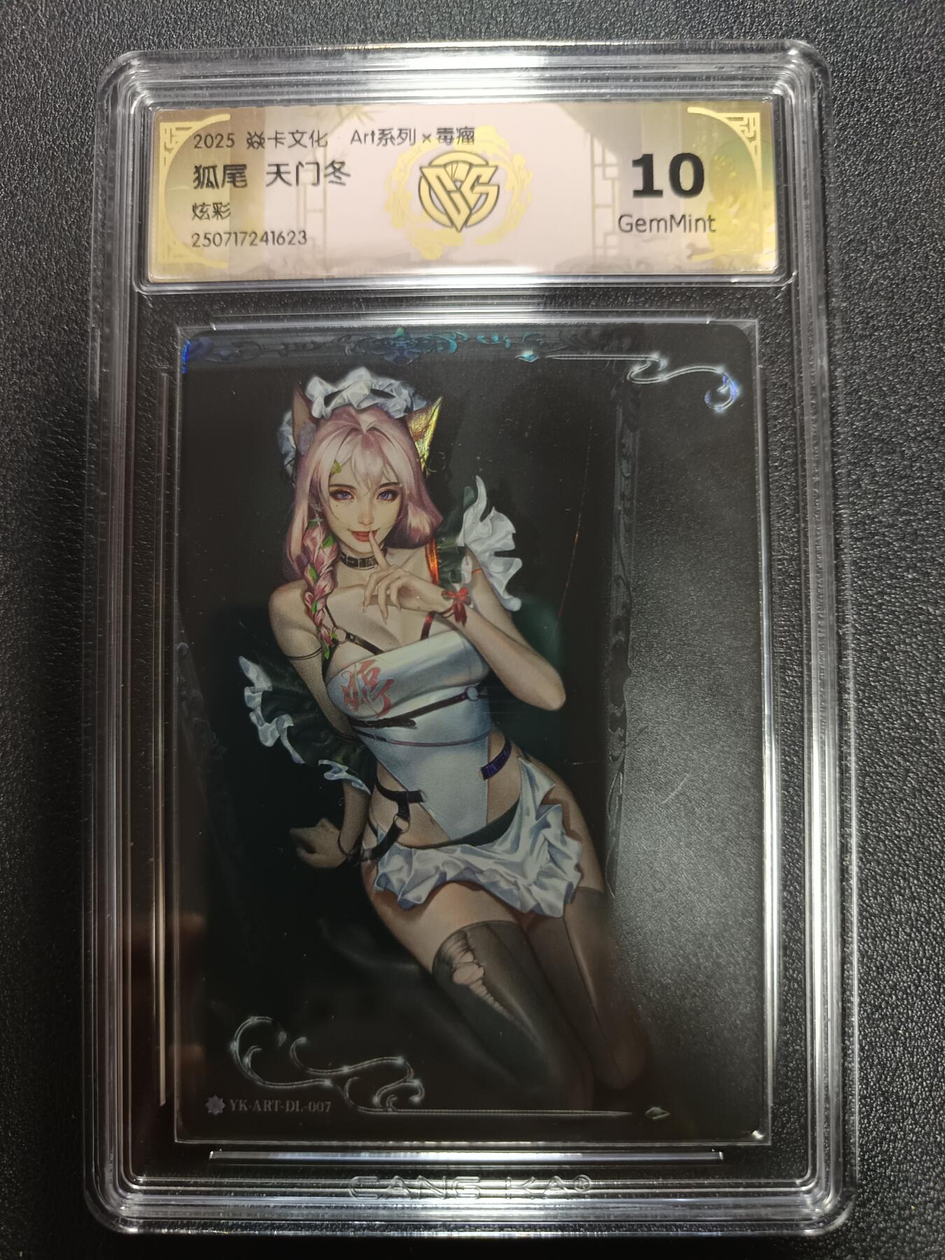 天玑星卡拍第182期《3.30周一截拍》持续收拍收评中 满赠卡需备注