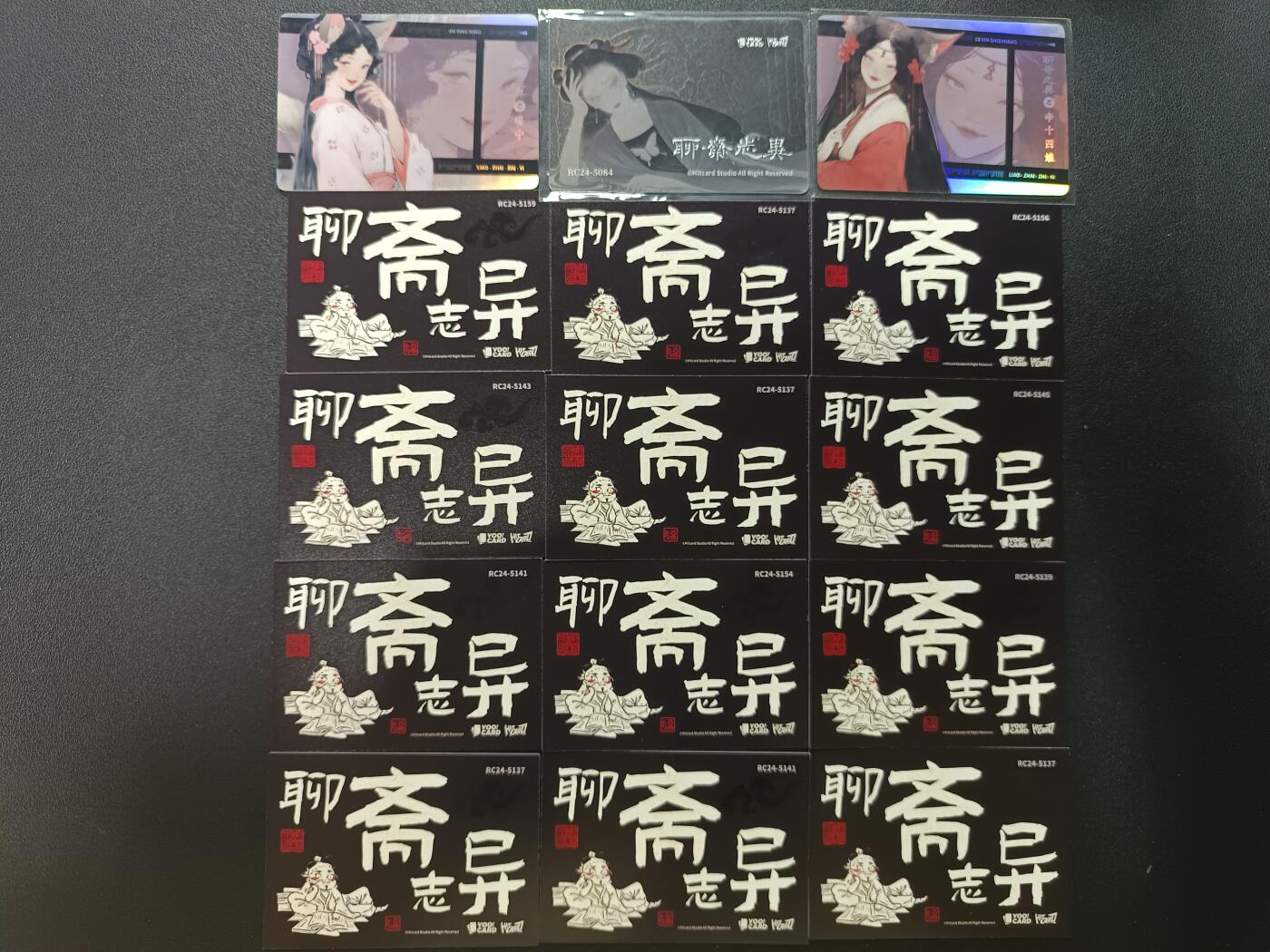 天玑星卡拍第182期《3.30周一截拍》持续收拍收评中 满赠卡需备注