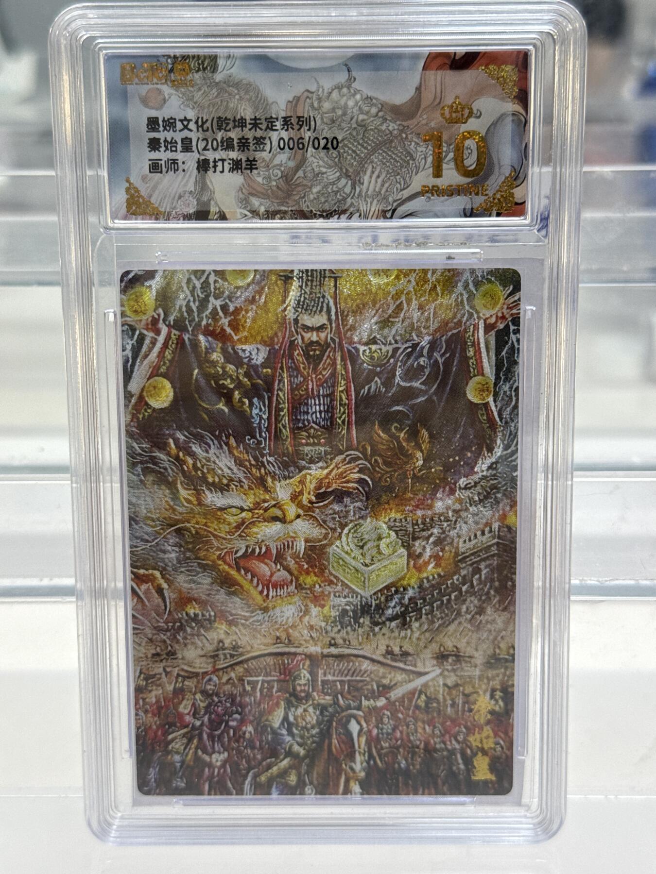 大麦马年第一场