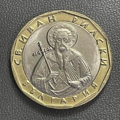 回流0406 - 保加利亚2002年1列弗双金属币 圣徒圣伊万