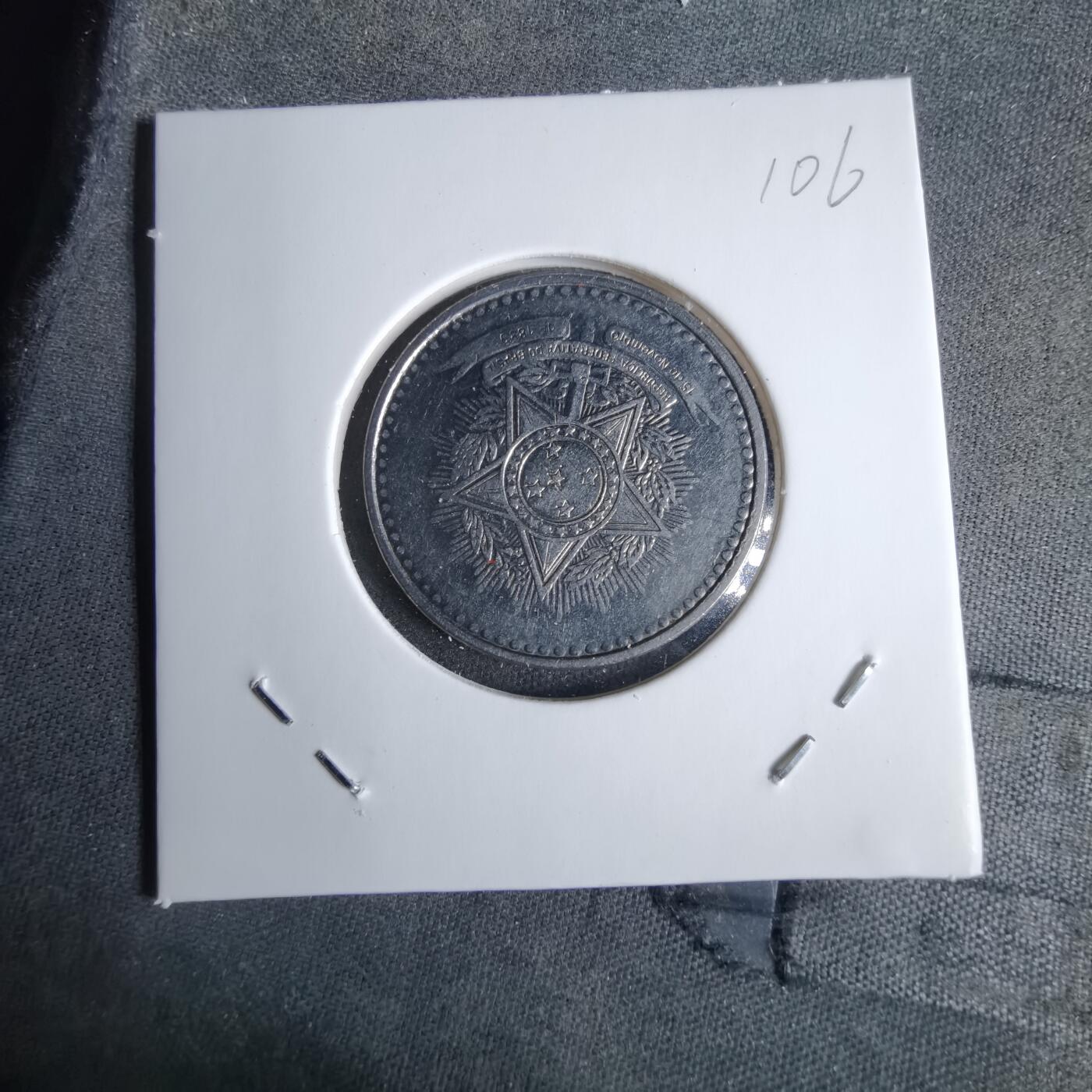 沼泽如烟--第1038场 巴西1987年5克鲁扎多