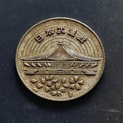 【全场包邮】纯粹捡漏拍516场【专场】 - 【纪念章】日本昭和49年武道馆纪念章