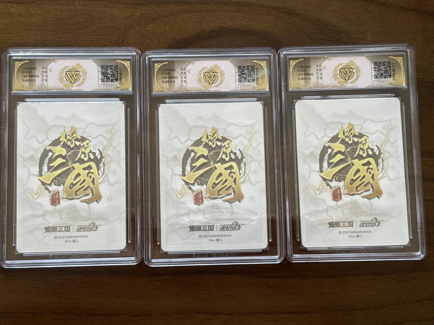 大麦马年第一场