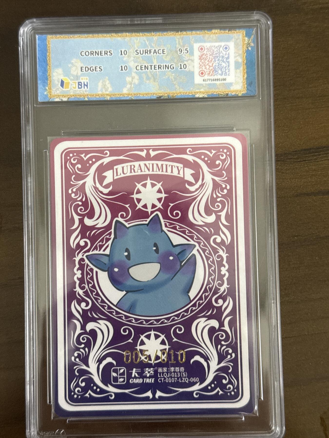 大麦马年第一场