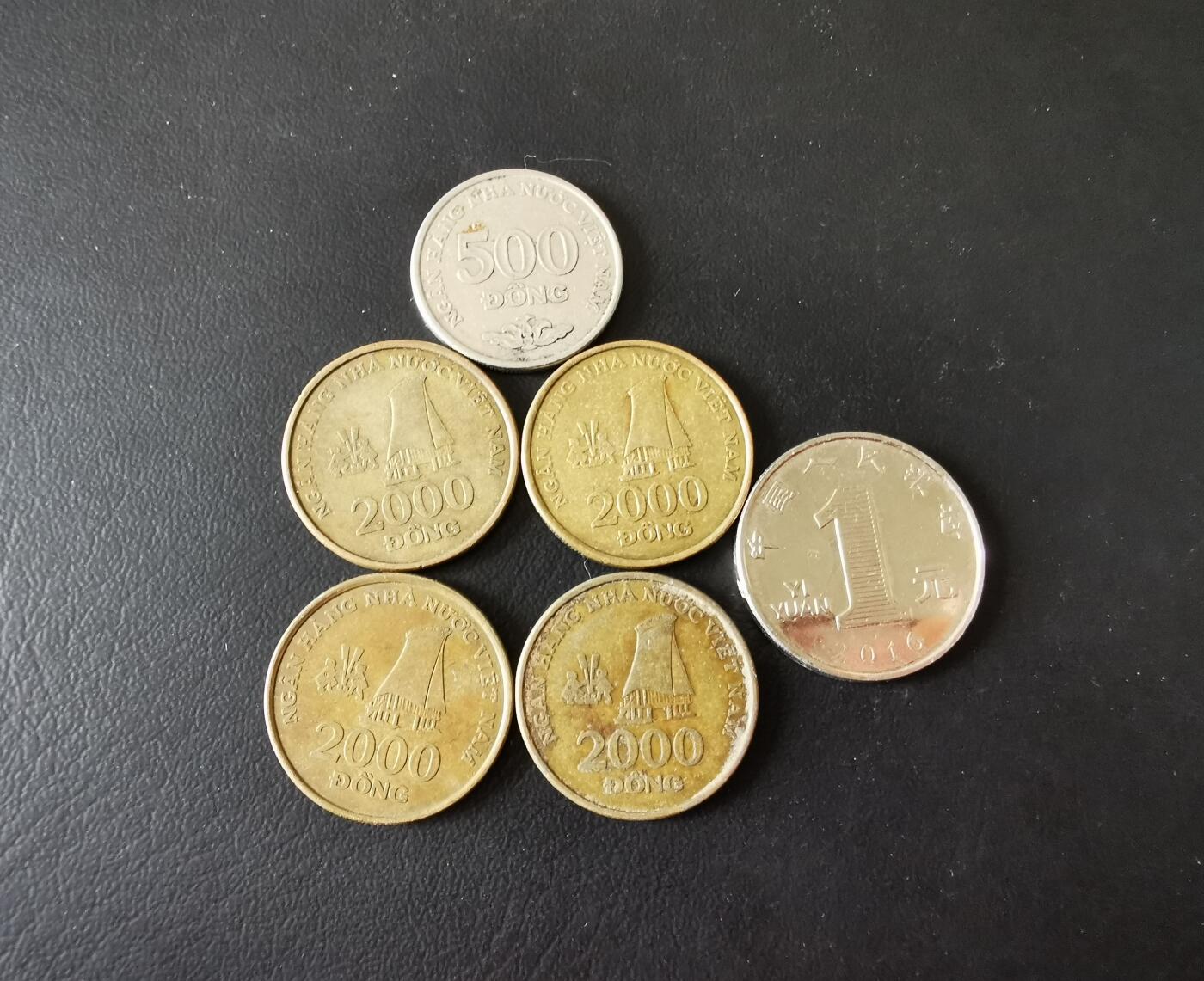 零零发外国硬币拍卖 无佣金 越南流通版一组