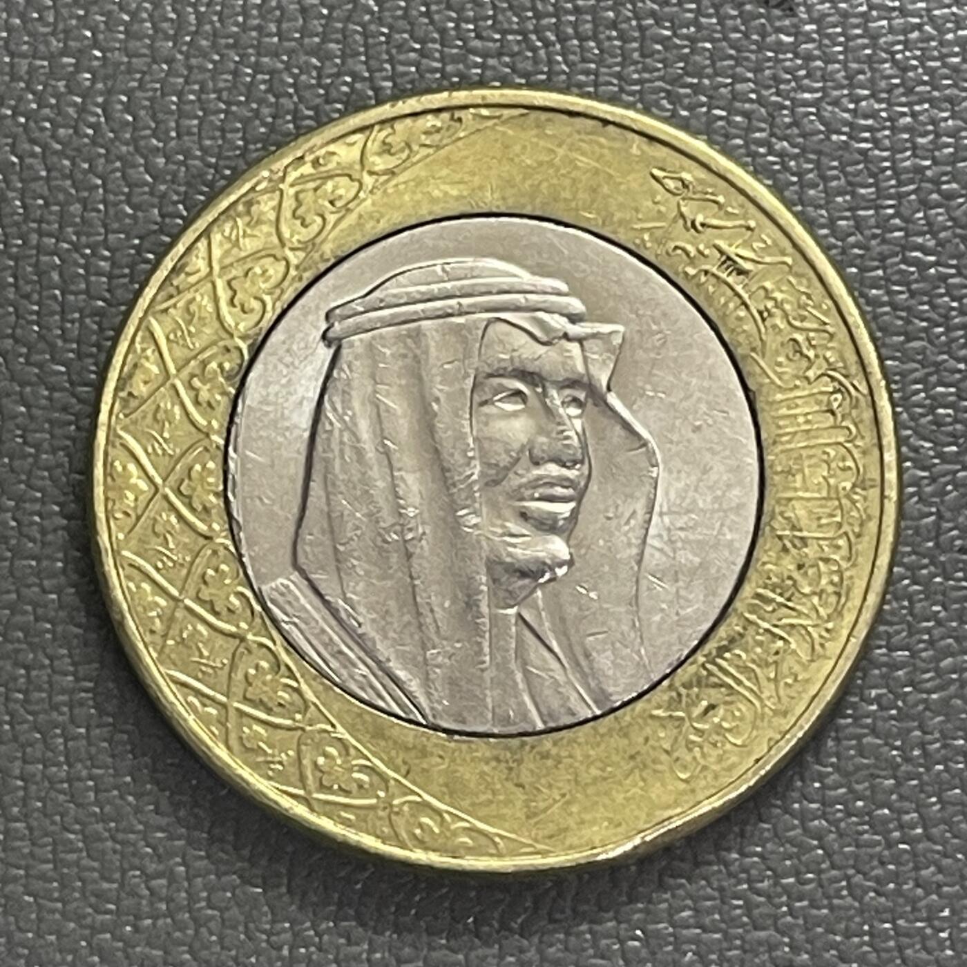 回流0406 沙特阿拉伯2016年1里亚尔双金属币 萨勒曼国王