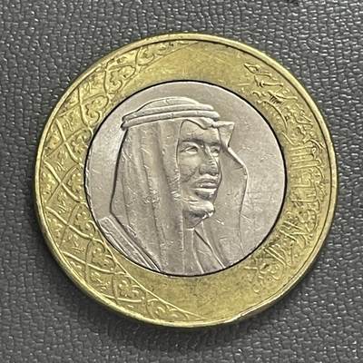 回流0406 - 沙特阿拉伯2016年1里亚尔双金属币 萨勒曼国王