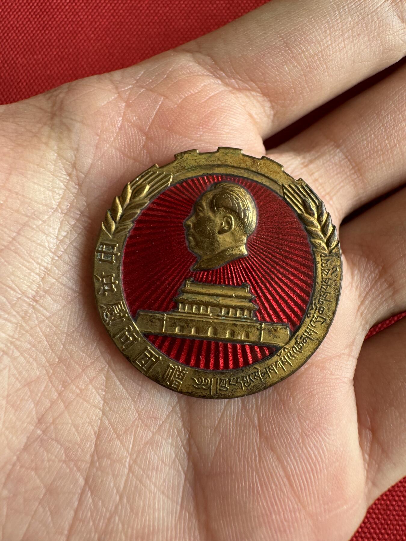 五哥徽章群   29号周日晚上八点4群联拍 铜章