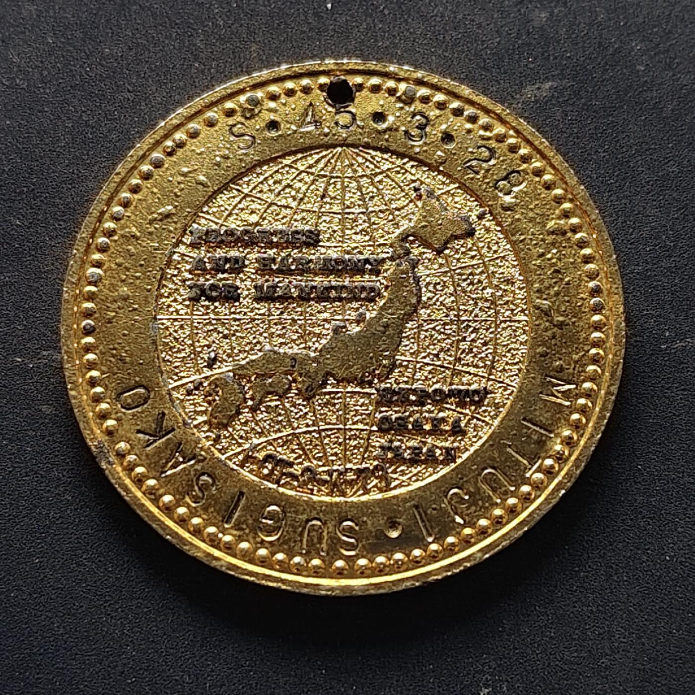 【全场包邮】纯粹捡漏拍516场【专场】 【纪念章】日本1970年大阪世博会纪念章