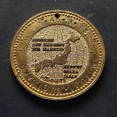 【全场包邮】纯粹捡漏拍516场【专场】 - 【纪念章】日本1970年大阪世博会纪念章