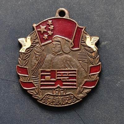 【全场包邮】纯粹捡漏拍516场【专场】 - 【纪念章】中国1951年松江人民抗美援朝纪念章