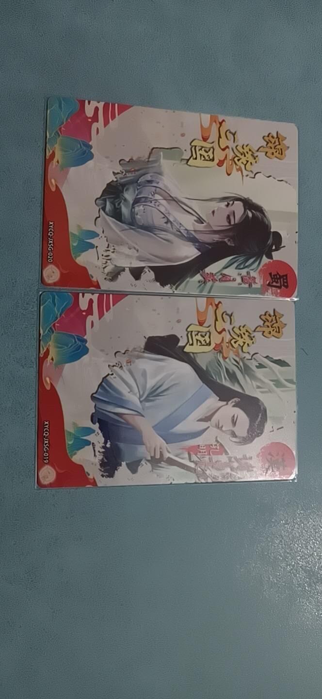 小林卡牌 不寄存