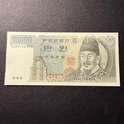 第16期 - 韩国1983年 10000元 全新unc-