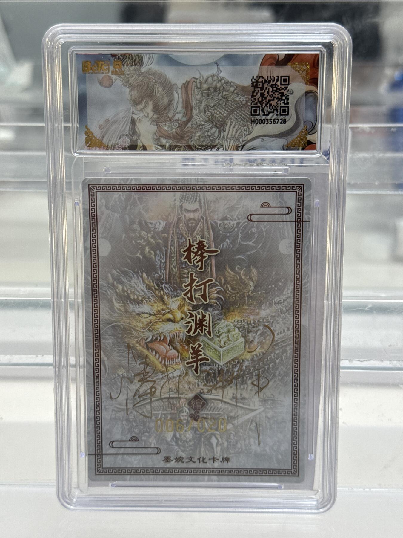 大麦马年第一场