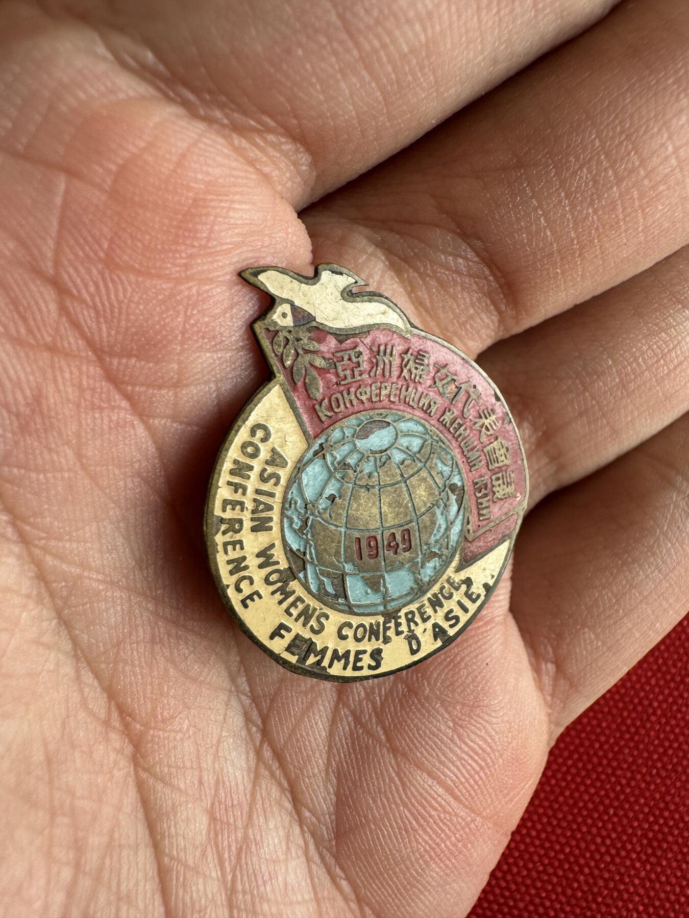 五哥徽章群   29号周日晚上八点4群联拍 铜章