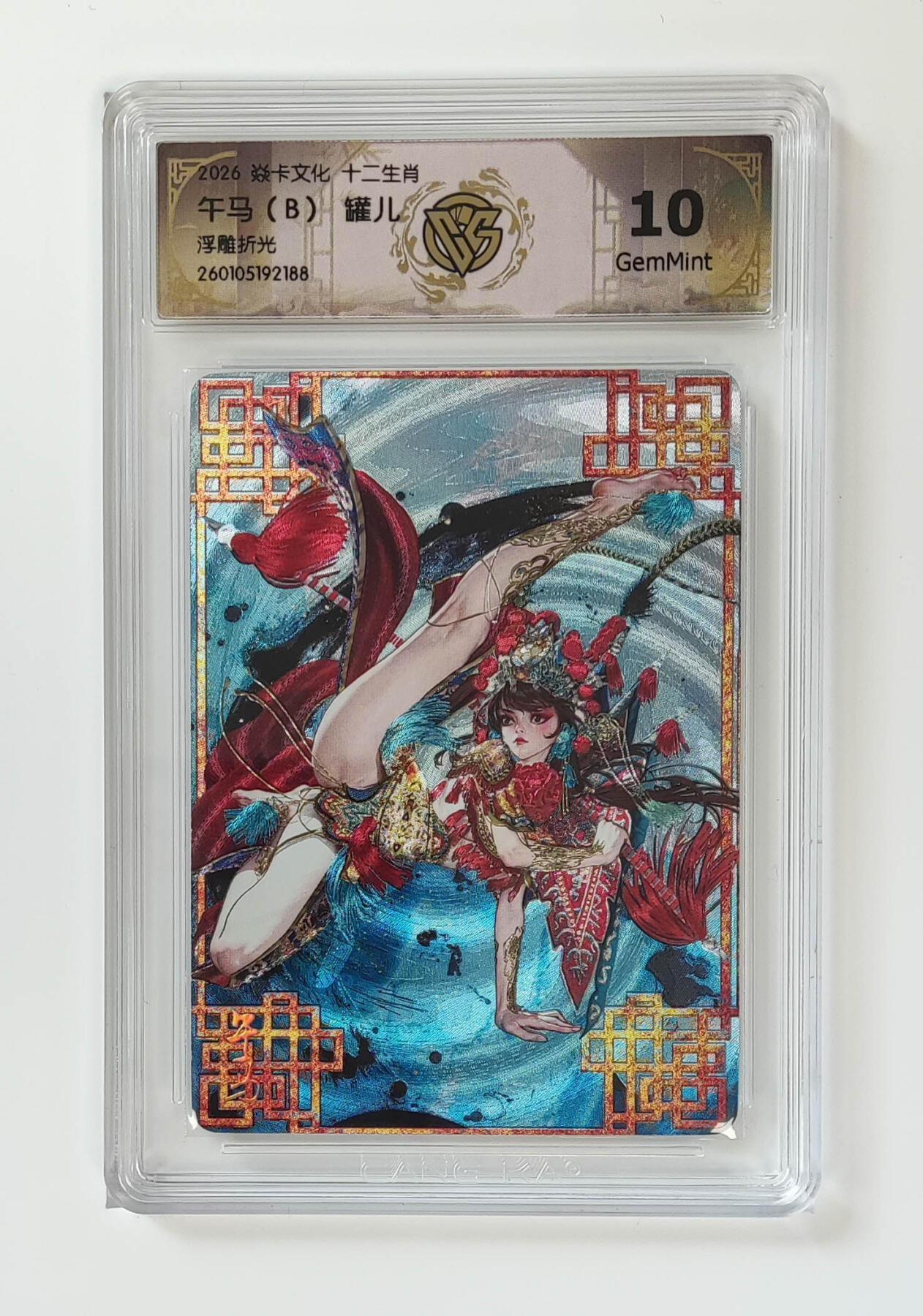 大麦马年第一场