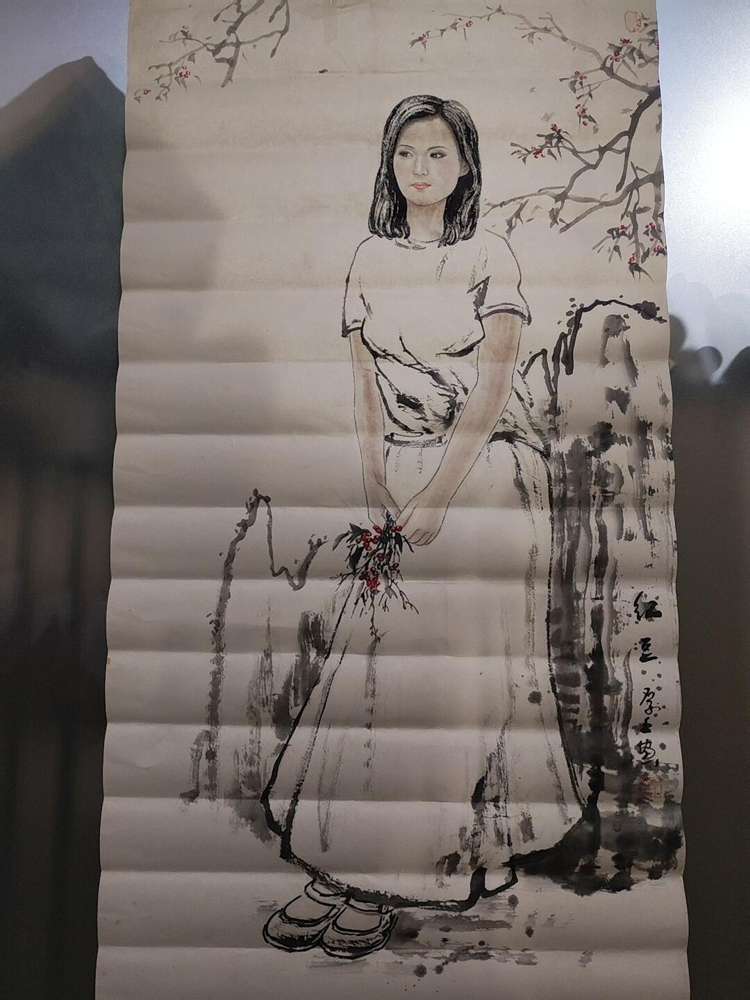 书画专场 厚土《红豆》