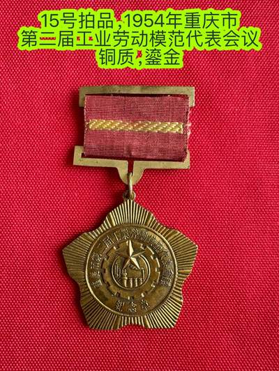 五哥徽章群   29号周日晚上八点4群联拍 - 铜章